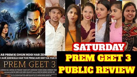 Prem Geet Saturday Public Review Prem Geet Public Reaction Prem