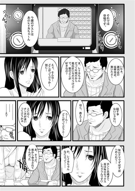 Tamanokoshi Zenbu Tsume 2001 2022 Page 594 Nhentai Hentai Doujinshi And Manga