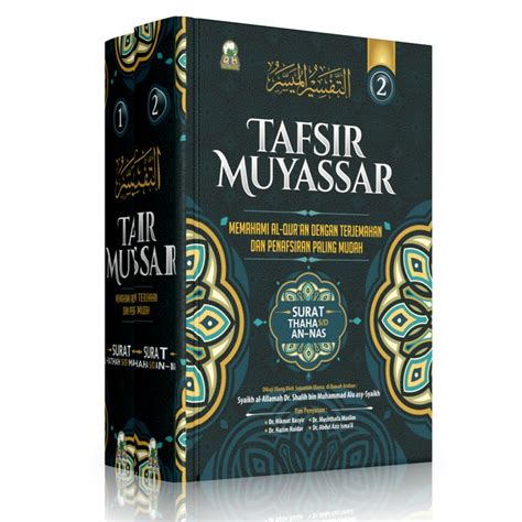 Jual Paket Tafsir Muyassar Jilid Lengkap Juz Darul Haq