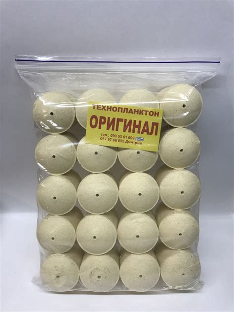 Технопланктон для Ловли Толстолоба ОРИГИНАЛ 70гр (20 Шт.) — Купить ...