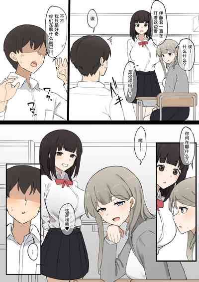 Doukyuusei Joshi No Iinari Nhentai Hentai Doujinshi And Manga