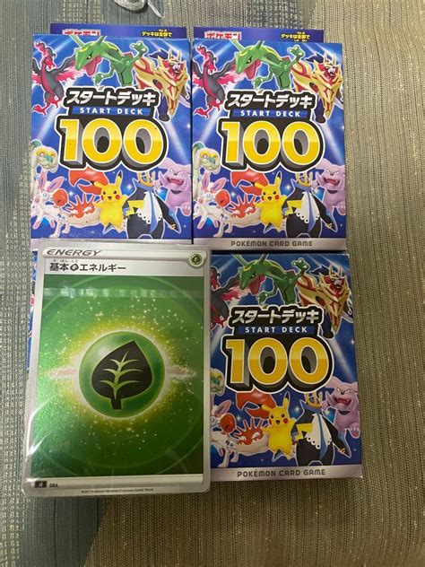 ポケモンカード スタートデッキ100 草ミラーセット｜paypayフリマ