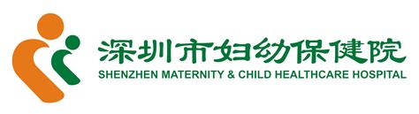 深圳市妇幼保健院2024年博士后招聘简章 人才招聘 深圳市妇幼保健院 南方医科大学附属深圳妇幼保健院