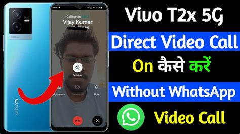 How To Direct Video Call Setting Vivo T2x 5g Vivo T2x 5g Phone Me