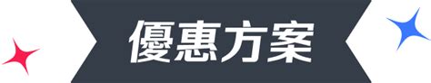 應徵數破兩百萬！限時免費徵才中｜518熊班原518人力銀行