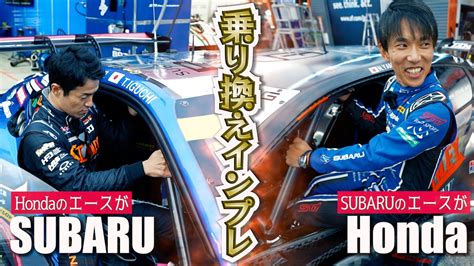 大クラッシュの100号車STANLEY山本尚貴無事に退院との報GT300との接触状況も明らかに スーパーGT autosport web