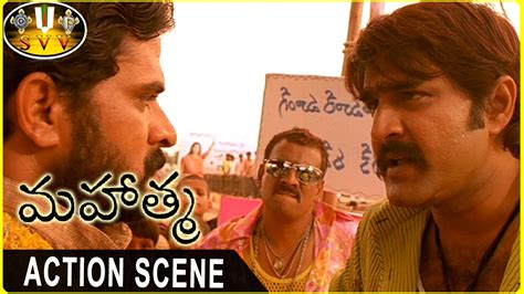 Mahatma Movie Srikanth Chatrapathi Sekhar Action Scene Srikanth