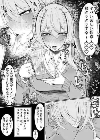 Zamen Oogui Taikai Nhentai Hentai Doujinshi And Manga