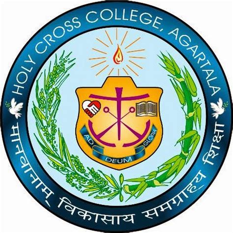 Holy Cross College Agartala, INDIA - YouTube