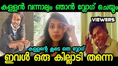 അവൻ റംബുട്ടാൻ പറിക്കാൻ കേറിയതാ 😂 Troll Video Ahaana Krishna Kumar