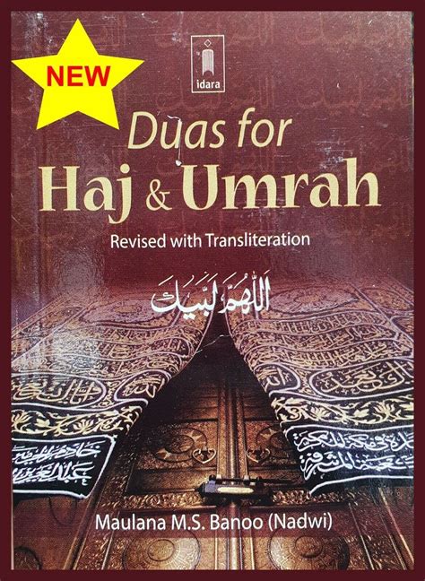 Duas For Hajj And Umrah Book Pocket Size Arabic And English Transliteration New