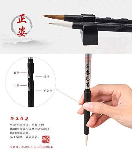 Easyou Japanese Calligraphy Painting Set Japan Nakama