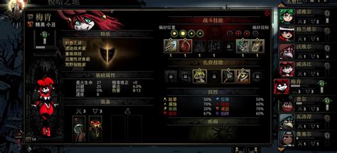 暗黑地牢大型欧美风mod整合包下载安装 暗黑地牢大型欧美风mod整合包完整版下载v1 0 Gps之家