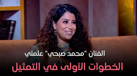 ساعة سعادة الحلقة الكاملة بضيافة الفنانة أيتن عامر ود إنجي أبو زيد