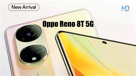 Oppo Reno 8T 5G Will Launch On February 3 Color And Pricing Leaked