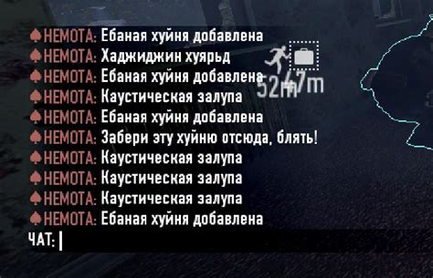 True Meth Helper Russian Version By Astisek Payday 2 Mods Modworkshop