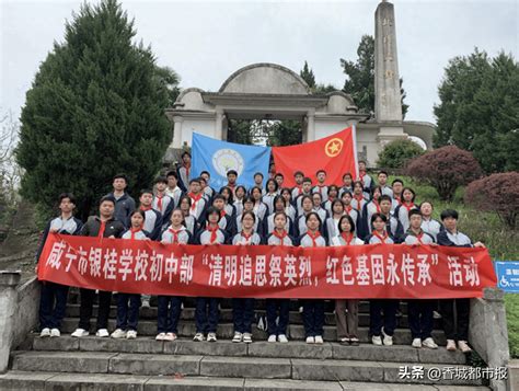 清明追思祭英烈 红色基因永传承｜咸安区实验学校教育集团银桂校区初中部开展清明祭英烈主题团日活动革命先辈先烈