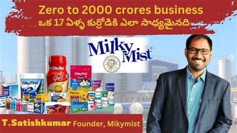 0 To 2000 Crore Business Secrets Milky Mist Owner Success Story Milk