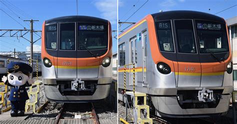 Tokyo Metro Unveils New Series For Yurakucho And Fukutoshin Lines