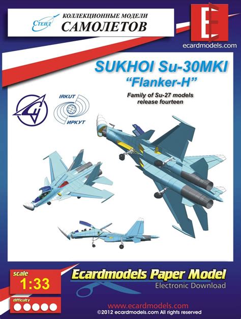 133 Sukhoi Su 30mki Flanker H Aircraft № 01 Paper Model Ecardmodels