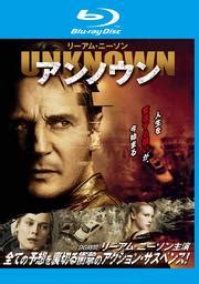 Blu rayアンノウン リーアムニーソン 映画の宅配DVDレンタルならGEO