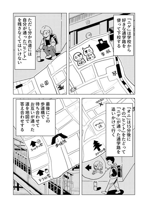 画像・写真 【漫画】小学校の時に使っていた“少し変わった机”が懐かしい「愛着湧きそう」「開いた穴に消しゴムのカス詰めてた」の声1740