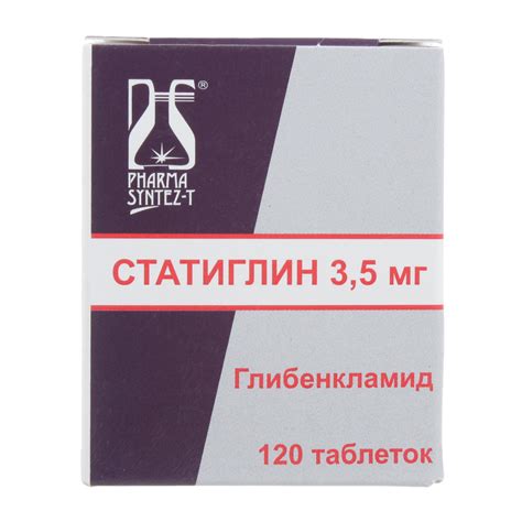 Статиглин таблетки 3,5 мг 120 шт - купить, цена и отзывы, Статиглин ...