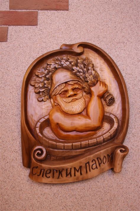 Панно "С легким паром"