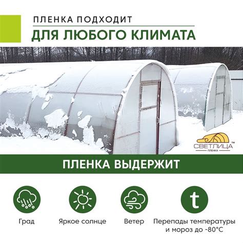 Укрывной материал - купить по выгодны ценам в интернет-магазине OZON ...