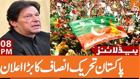 Big Announcement Of Pakistan Tehreek E Insaf News Headlines Pm