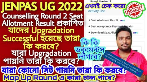 Jenpas Ug Counselling Round Seat Allotment Jenpas Ug Nd