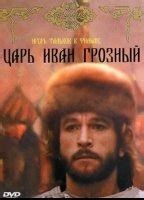 Tsar Ivan Groznyy Nude Scenes