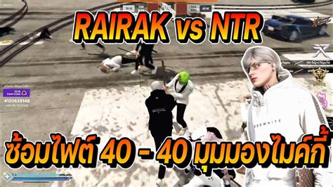 Rairak Vs Ntr Fivem Youtube