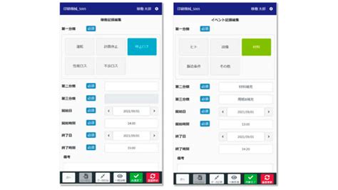 凸版印刷、クラウド型の製造dx支援ソリューション「navinectクラウド」に新サービス「稼働管理」を追加 Iot News