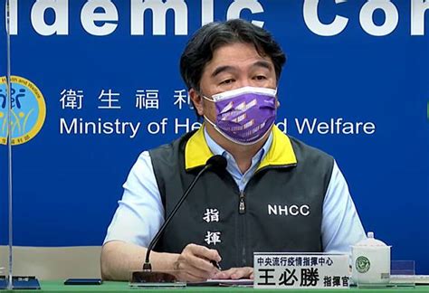 入境團客確診同行者「以篩代隔」！王必勝：2日內快篩陰可繼續行程 新頭殼 Line Today