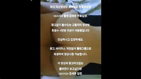 Watch Quuq Porn Spankbang