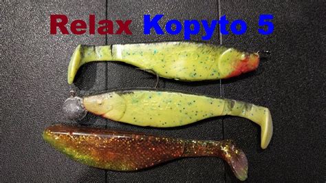 Видеообзор отличного виброхвоста Relax Kopyto 5 по заказу Fmagazin ...