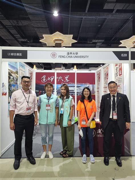 台灣高等教育展 2022 Taiwan High Education Fair WTCKL ( PWTC ) – 馬來西亞逢甲大學校友會
