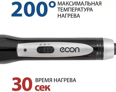 Круглая плойка Econ ECO-BH111C купить недорого в Минске, цены – Shop.by