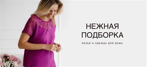 Онлайн-магазин женского белья "Дефиле"