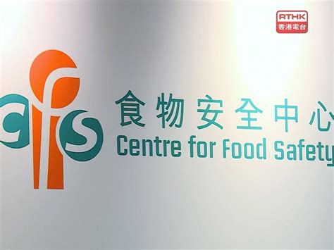 食安中心研究稱目前從膳食攝入多環芳烴分量對公眾健康影響不大 新浪香港