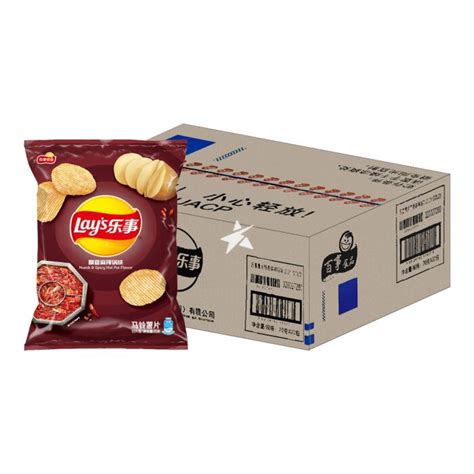 Buy Lay S Potato Chips Numb And Spicy Hot Pot Flavour 70g Box Of 22 Chinese Supermarket