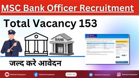 Msc Bank Officer Recruitment