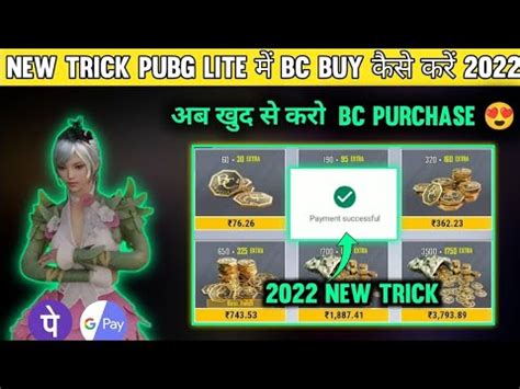 Pubg Mobile Lite Main Bc Purchase Kaise Karen How To Buy Bc In Pubg