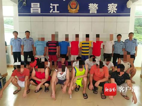 20人被抓！海南昌江警方捣毁一赌博窝点