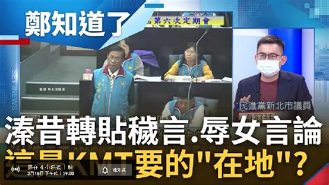 《南方快報》南方論壇 觀看文章 南投立委補選 蔡培慧民調僅落後林明溱0 03