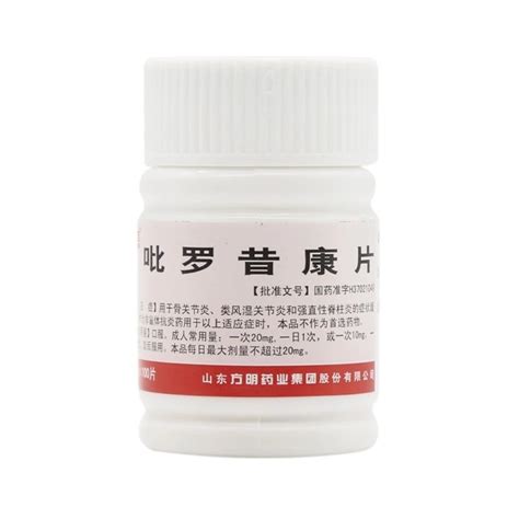 High Quality 20mg Piroxicam Tablets With GMP Certificate OEM China