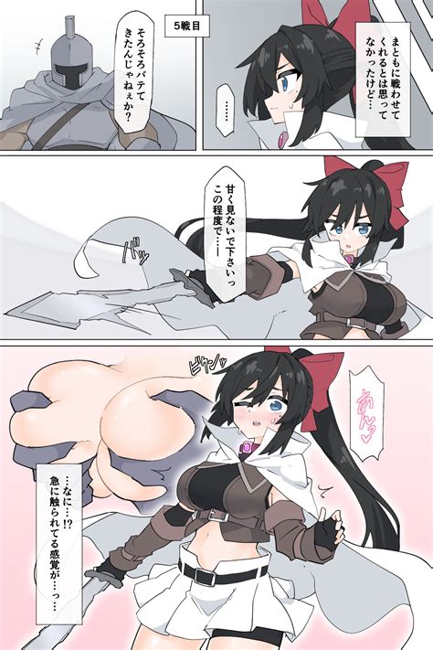 Dougijyou De Misemono Ni Sareru Himekishi Page Nhentai Hentai Doujinshi And Manga