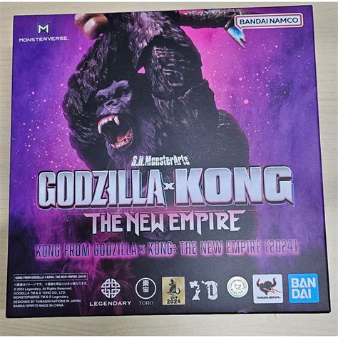 S H Monster Arts Kong KONG FROM GODZILLA X KONG THE NEW EMPIRE 2024