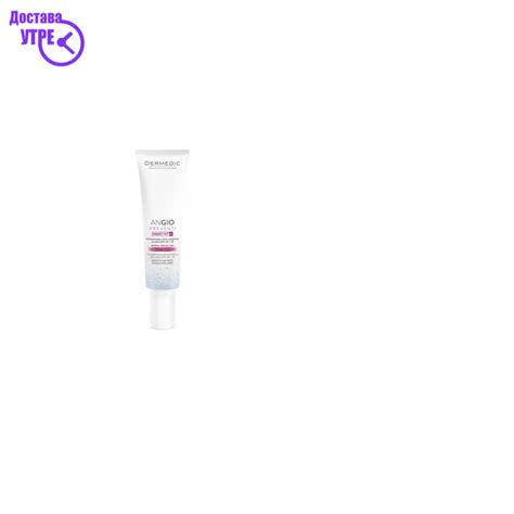 Angio strengthening and nourishing day cream spf 20 + ir, 40 gr | КУПИ ...